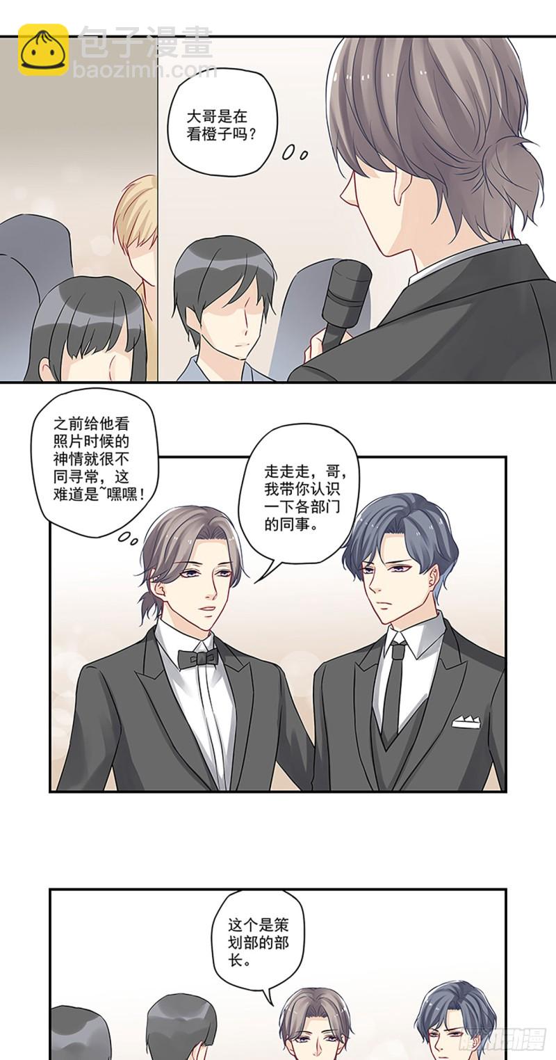 第19话 残酷的现实容我冷静下-第19话