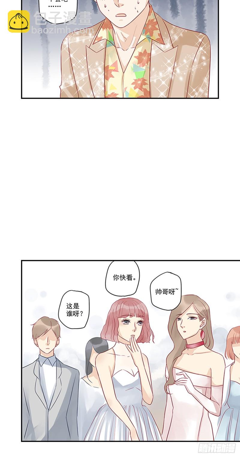 第19话 残酷的现实容我冷静下-第19话