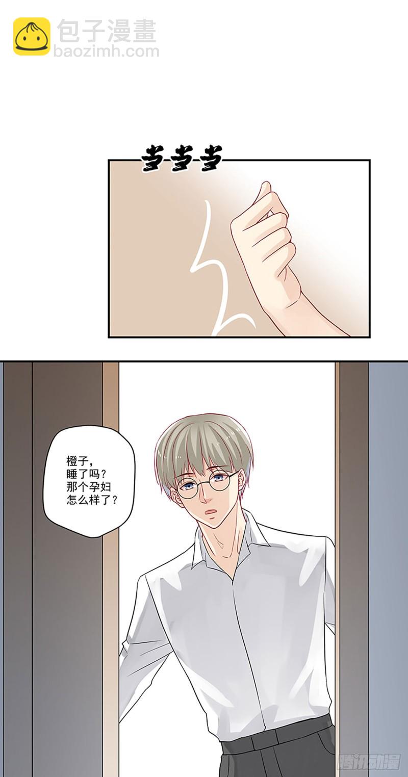 第21话 肤白貌美大长腿-第21话