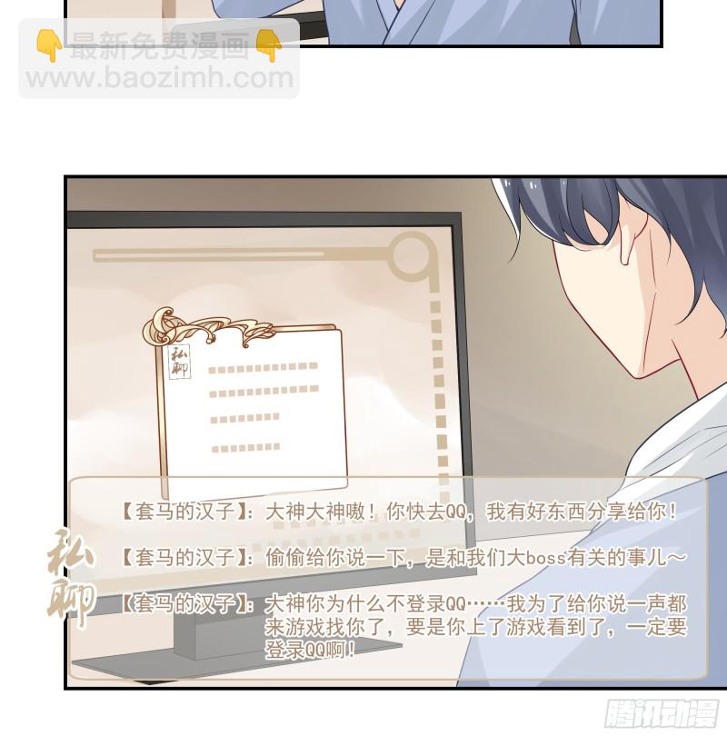 第35话 宋大老板的套路-第35话