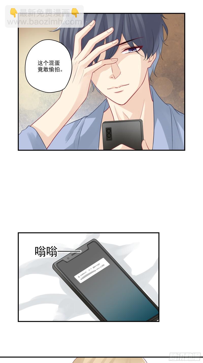 第35话 宋大老板的套路-第35话