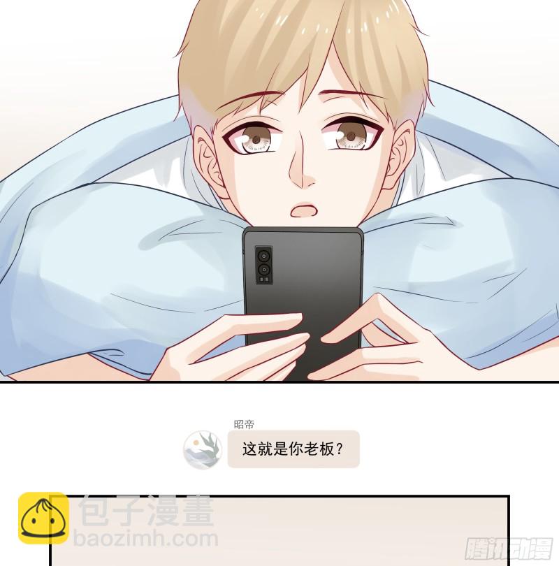 第35话 宋大老板的套路-第35话