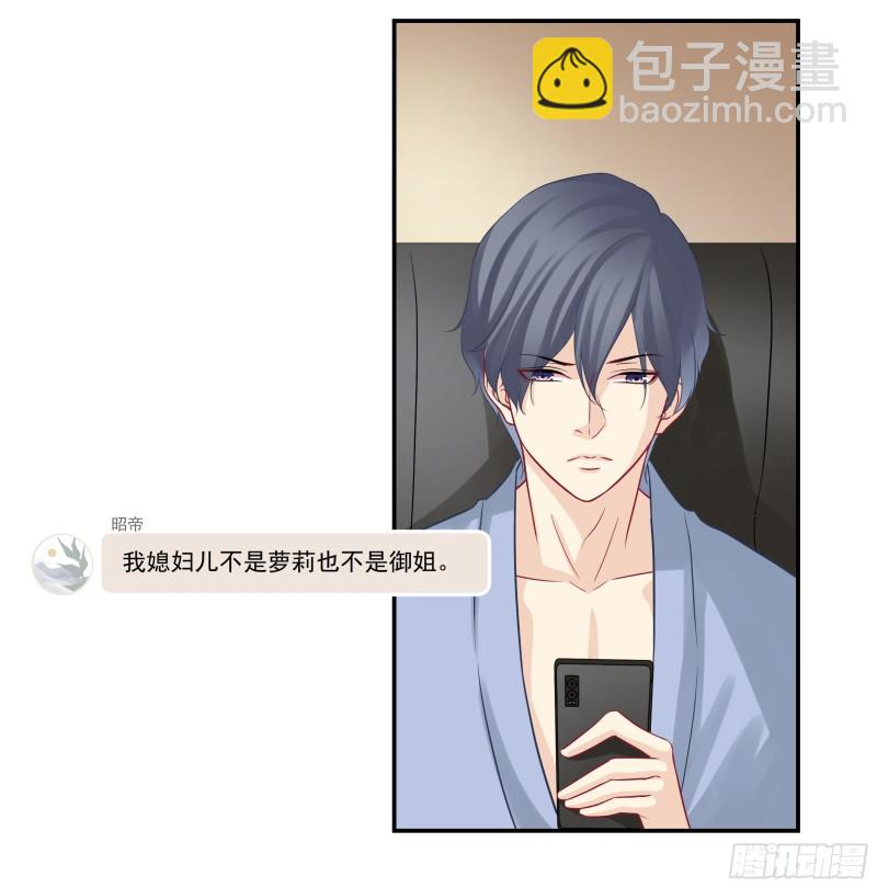 第35话 宋大老板的套路-第35话