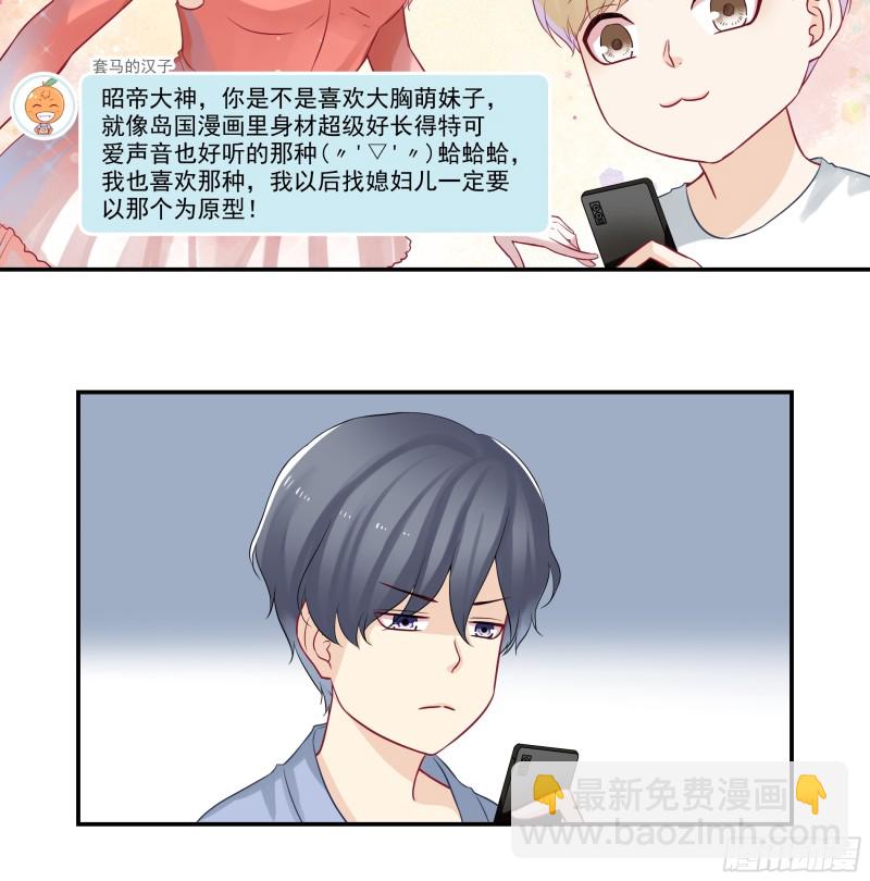 第35话 宋大老板的套路-第35话