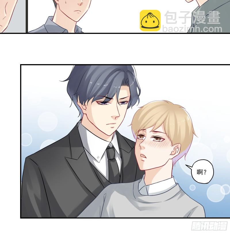 第37话 喝醉的二货-第37话