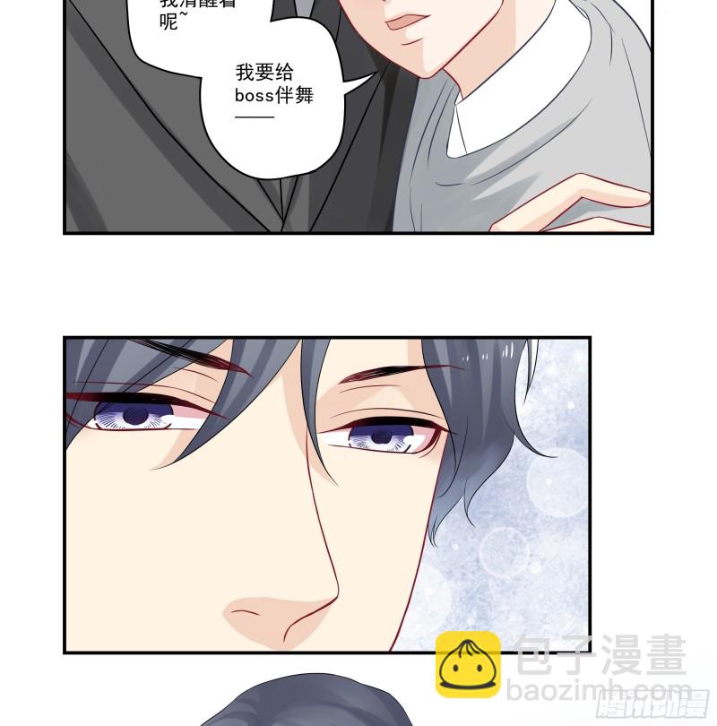 第37话 喝醉的二货-第37话