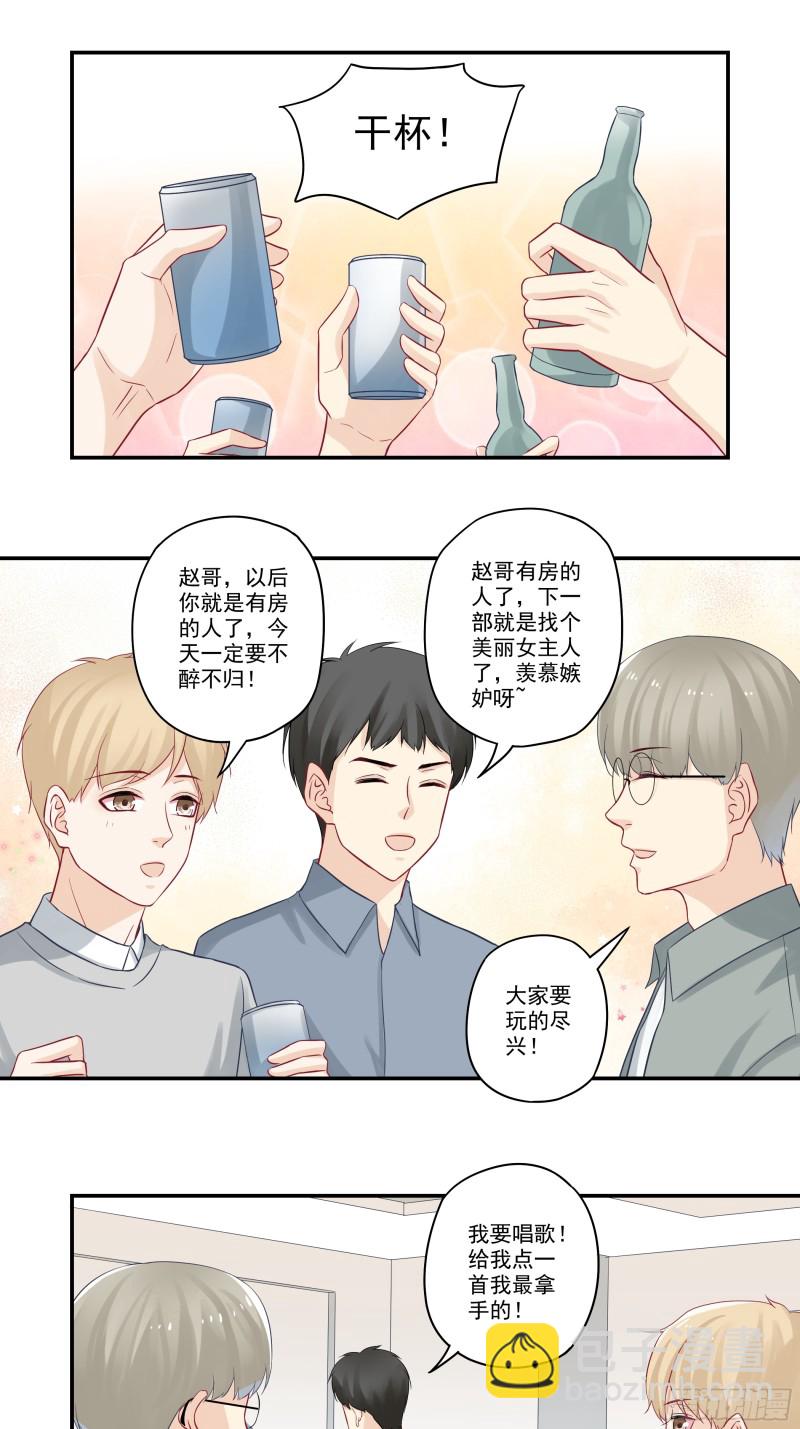 第37话 喝醉的二货-第37话