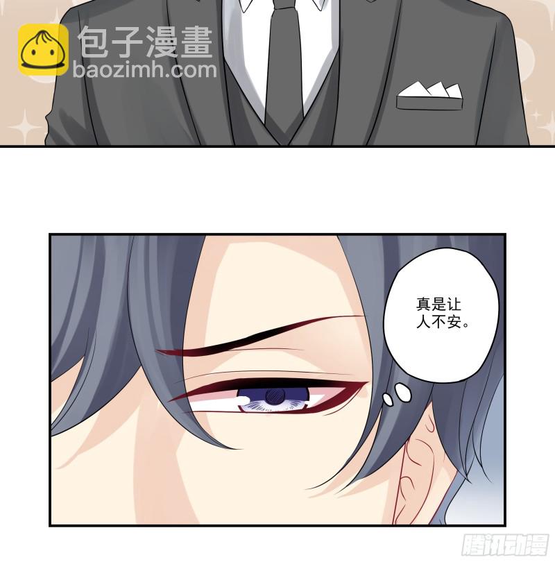 第37话 喝醉的二货-第37话