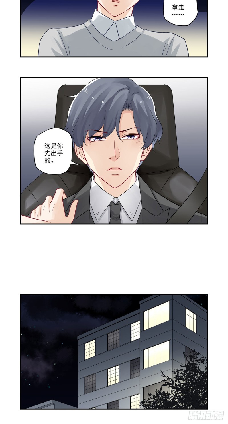 第39话 谁在做饭？-第39话