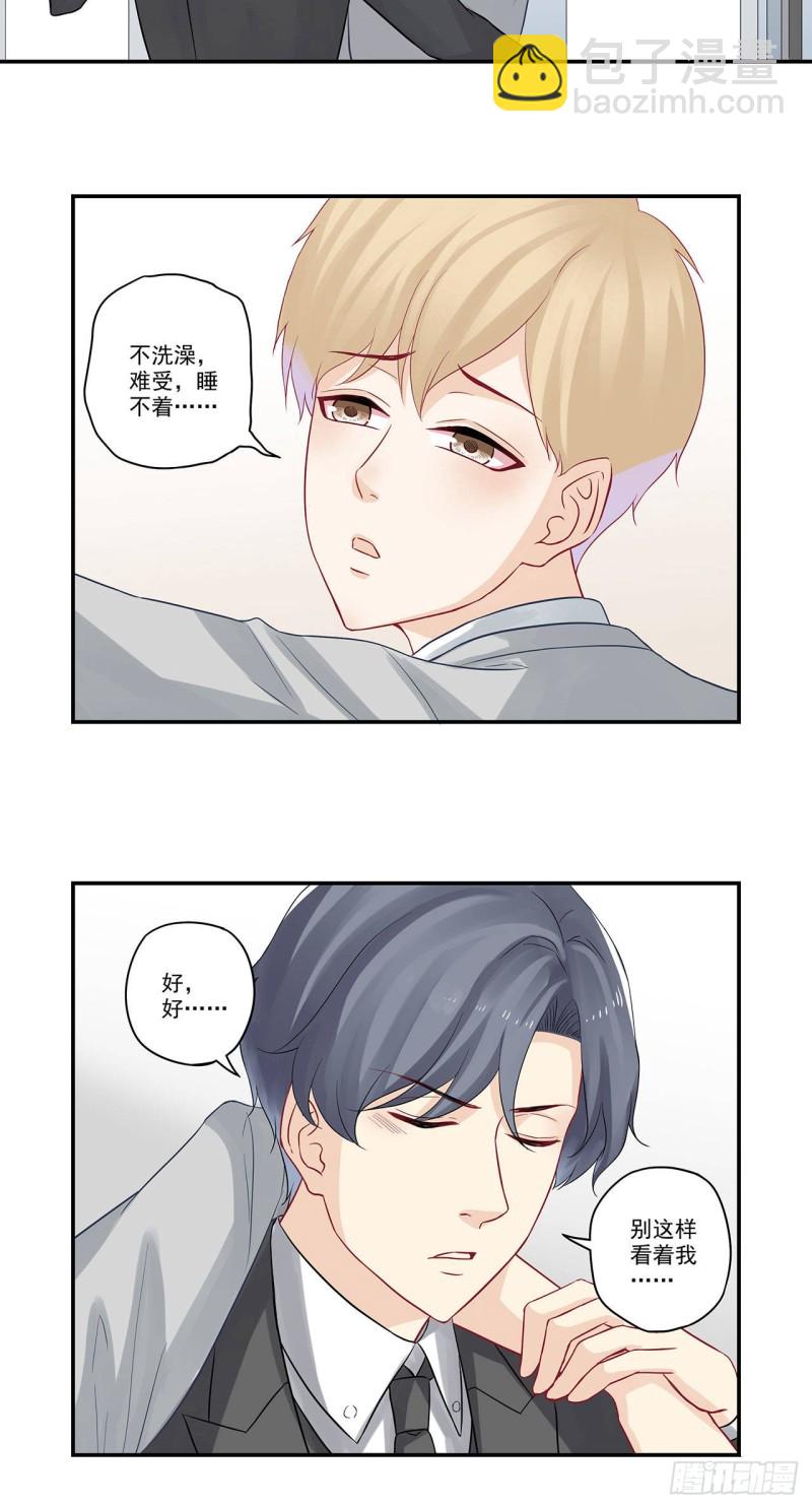 第39话 谁在做饭？-第39话