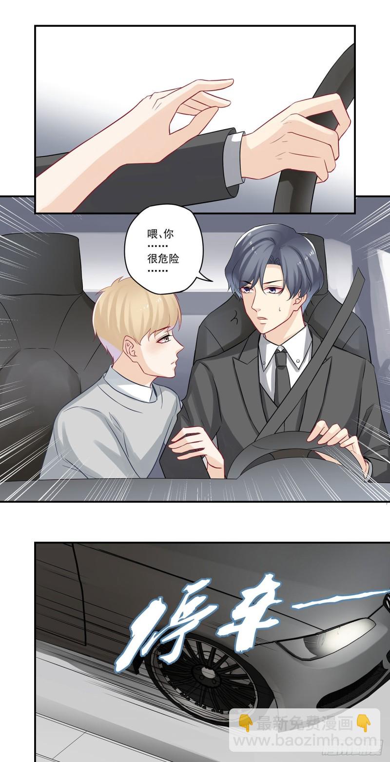 第39话 谁在做饭？-第39话
