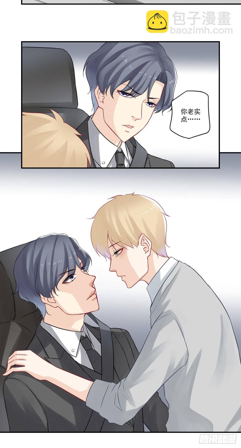 第39话 谁在做饭？-第39话