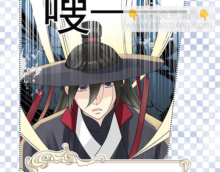 第5话 大神&ldquo;争夺&rdquo;战(1/2)-第5话