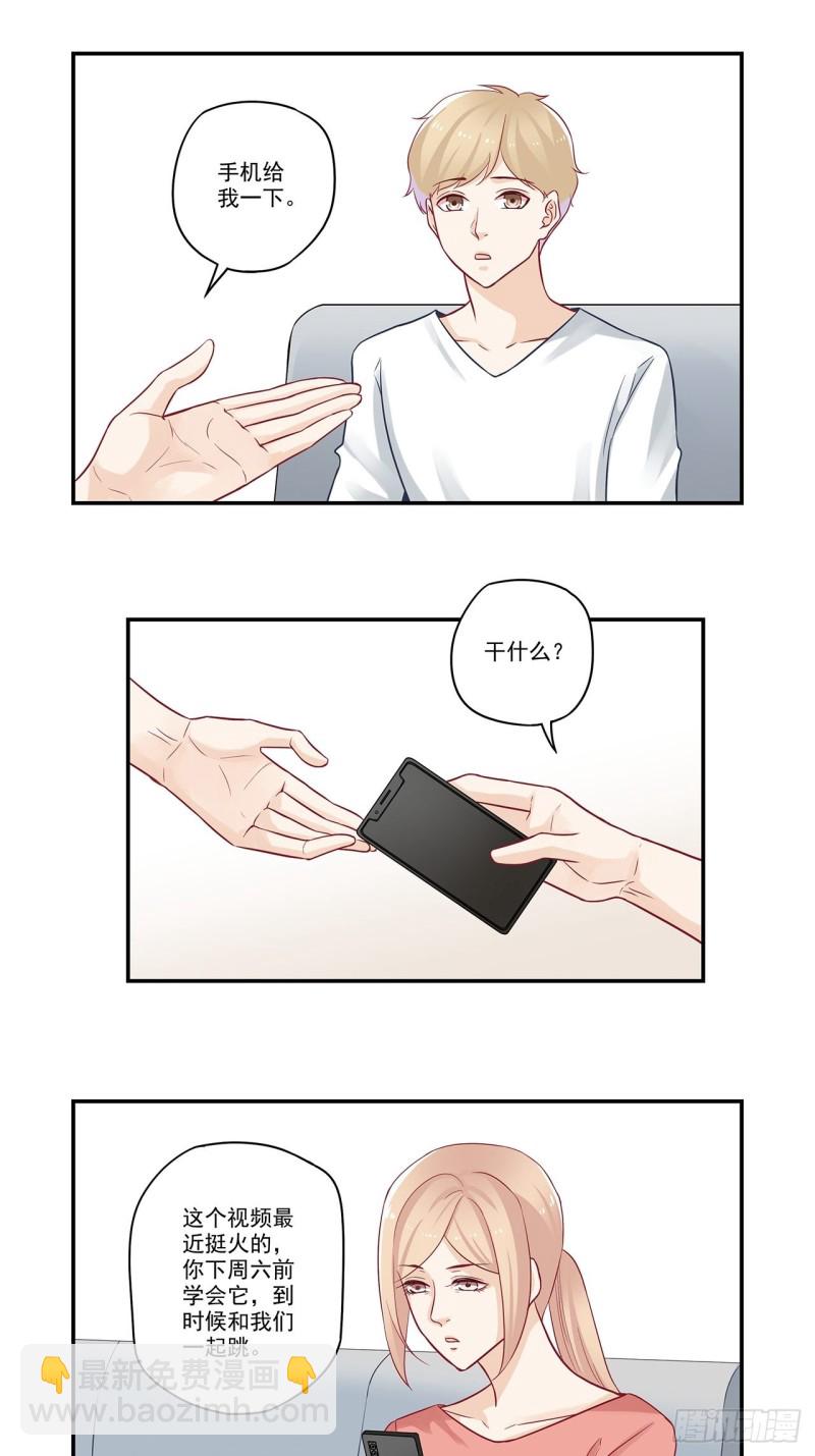 第47话 菊花爆满山-第47话