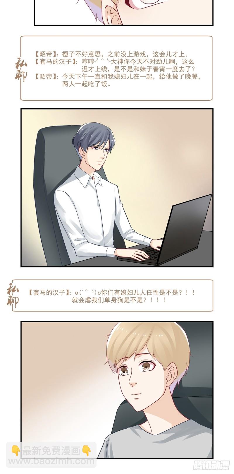 第49话 要多大的重力才会断？-第49话
