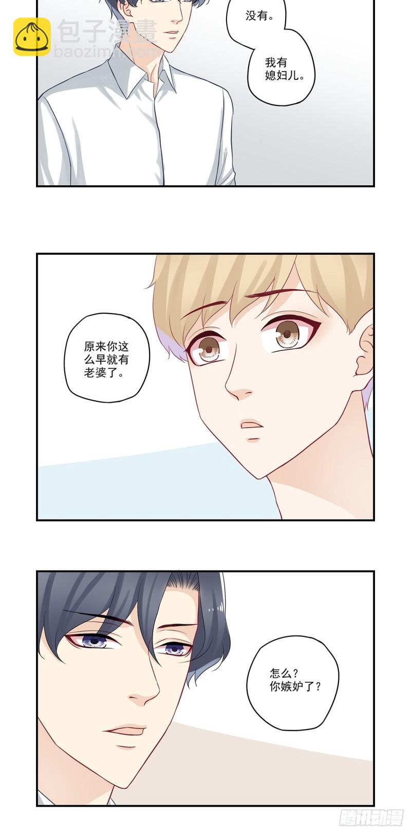 第49话 要多大的重力才会断？-第49话