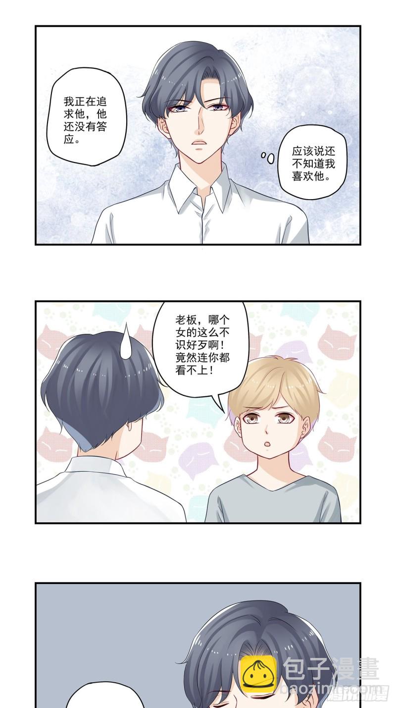 第49话 要多大的重力才会断？-第49话