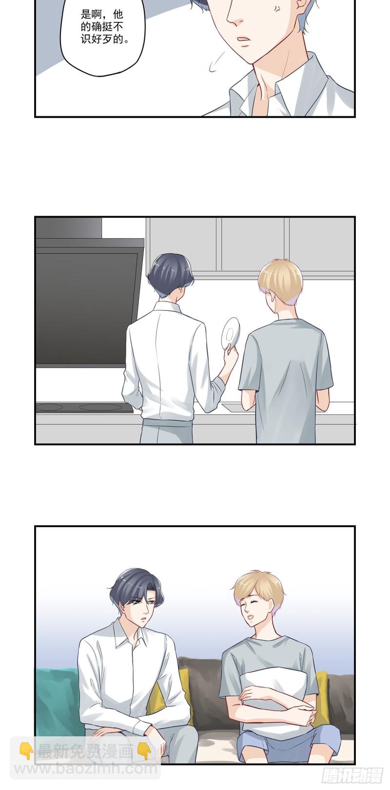 第49话 要多大的重力才会断？-第49话