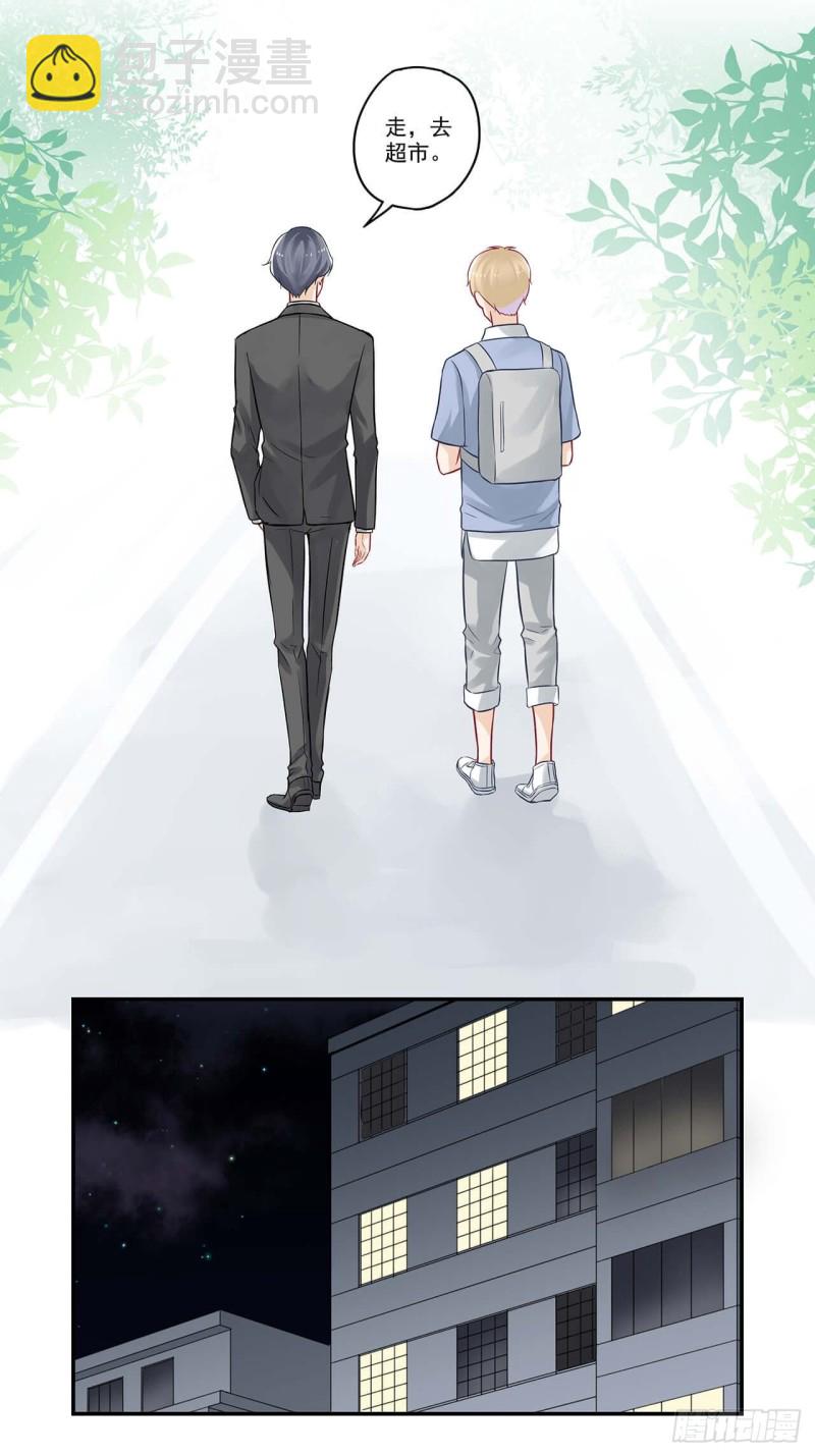 第53话 老板我又睡坏了一张床-第53话