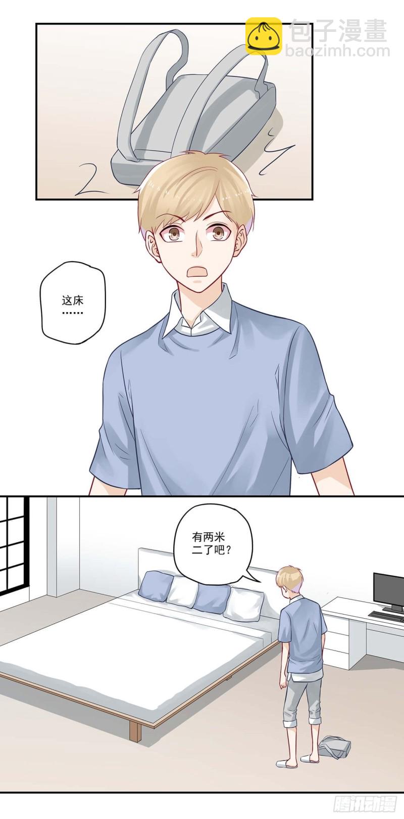 第53话 老板我又睡坏了一张床-第53话