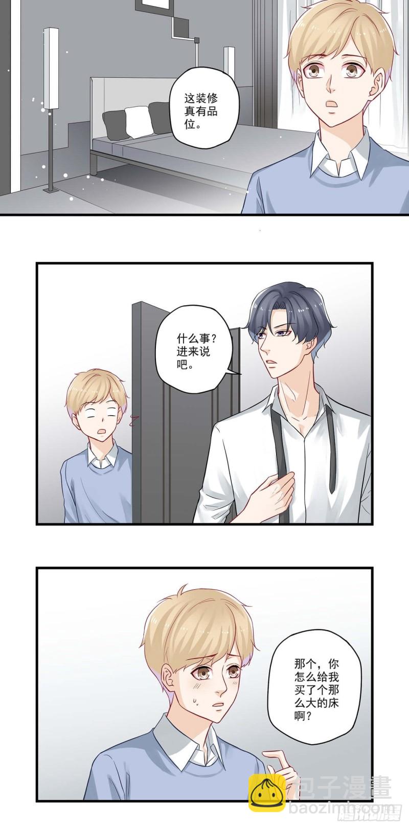 第53话 老板我又睡坏了一张床-第53话