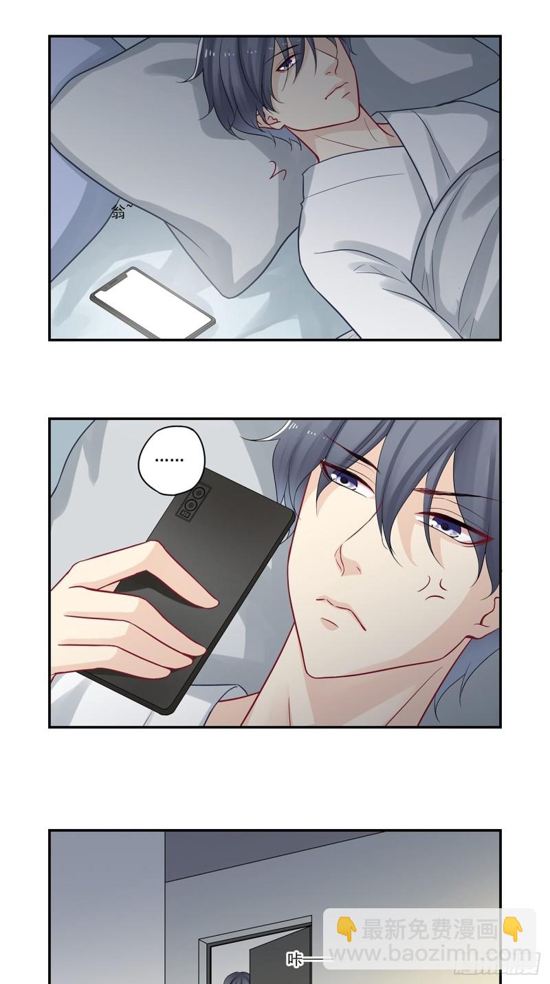 第55话 我有克妻命-第55话