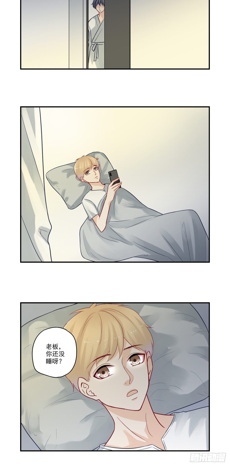 第55话 我有克妻命-第55话