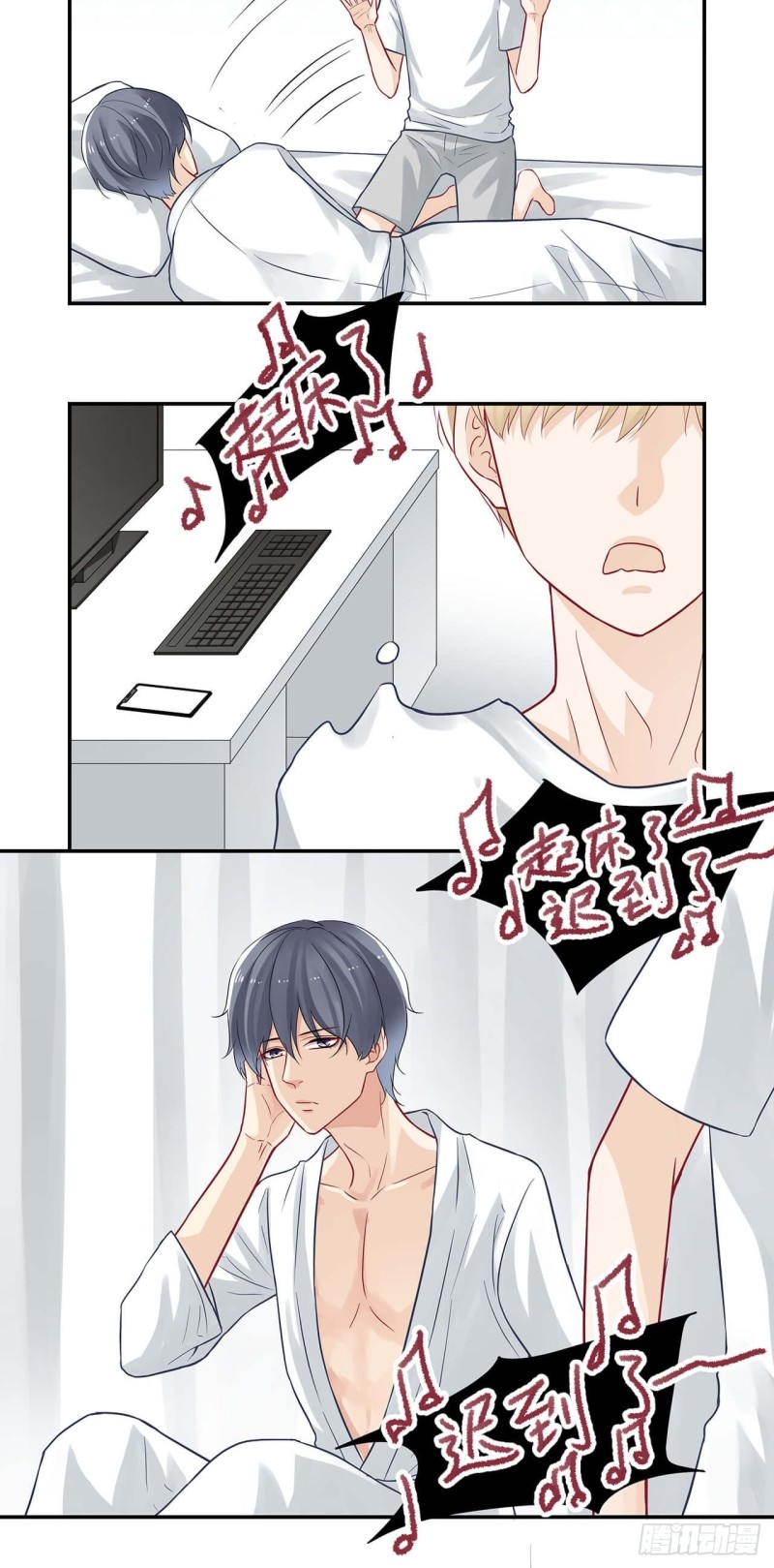 第57话 有照片没？-第57话