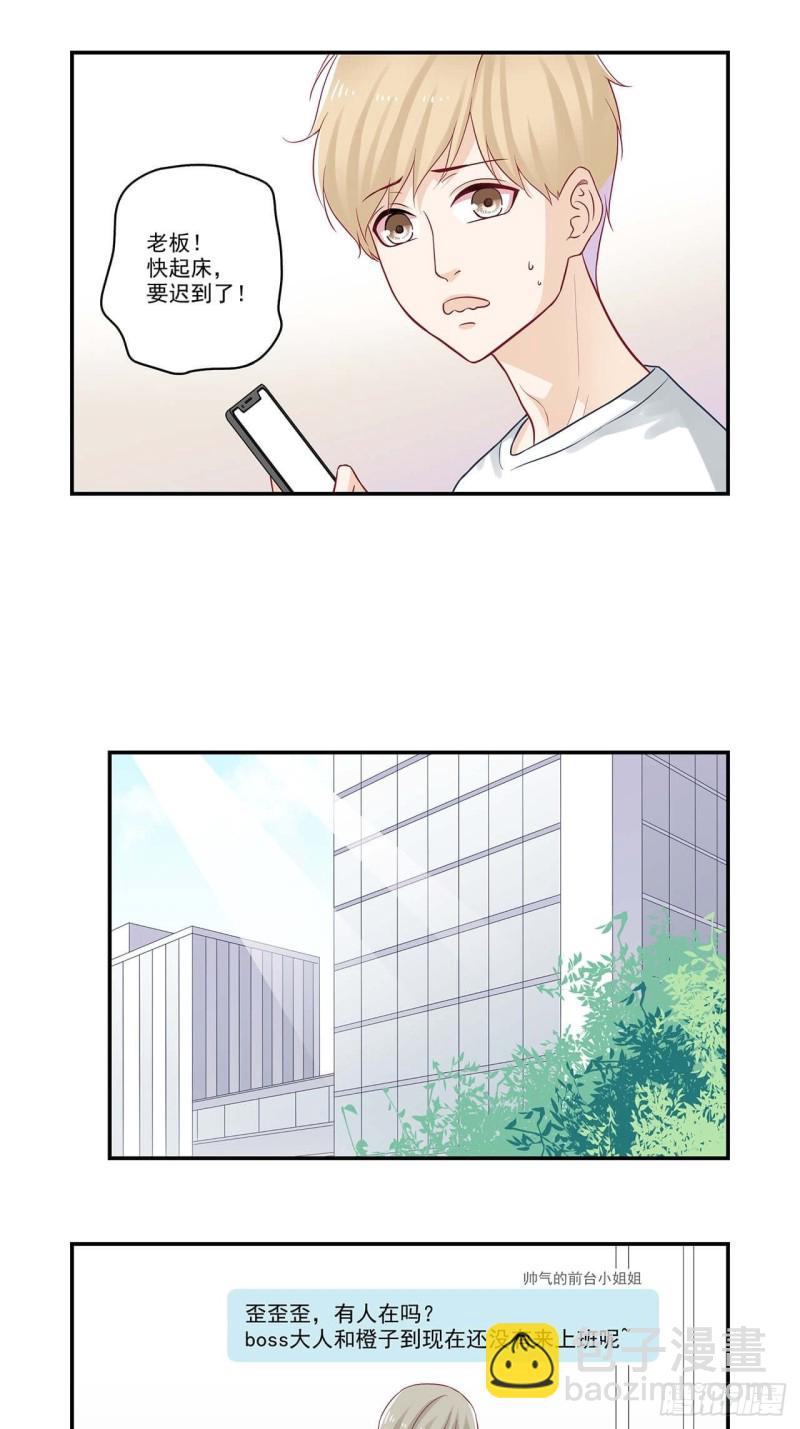 第57话 有照片没？-第57话