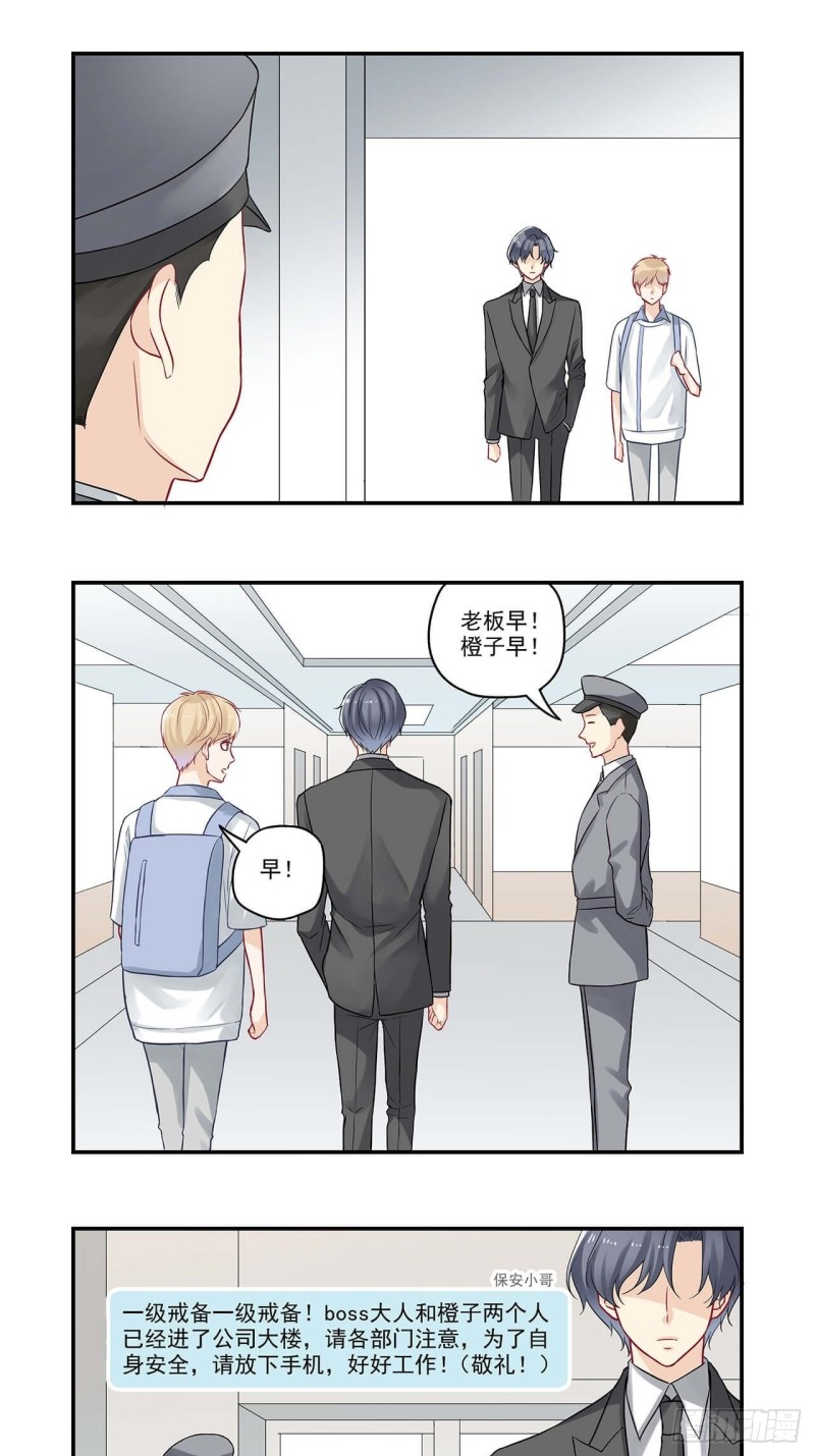 第57话 有照片没？-第57话