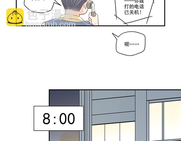 第7话 厉害了，我的大神！-第7话