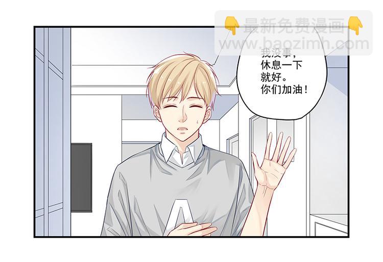 第7话 厉害了，我的大神！-第7话