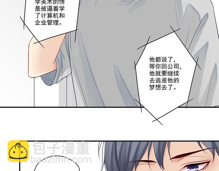 第7话 厉害了，我的大神！-第7话