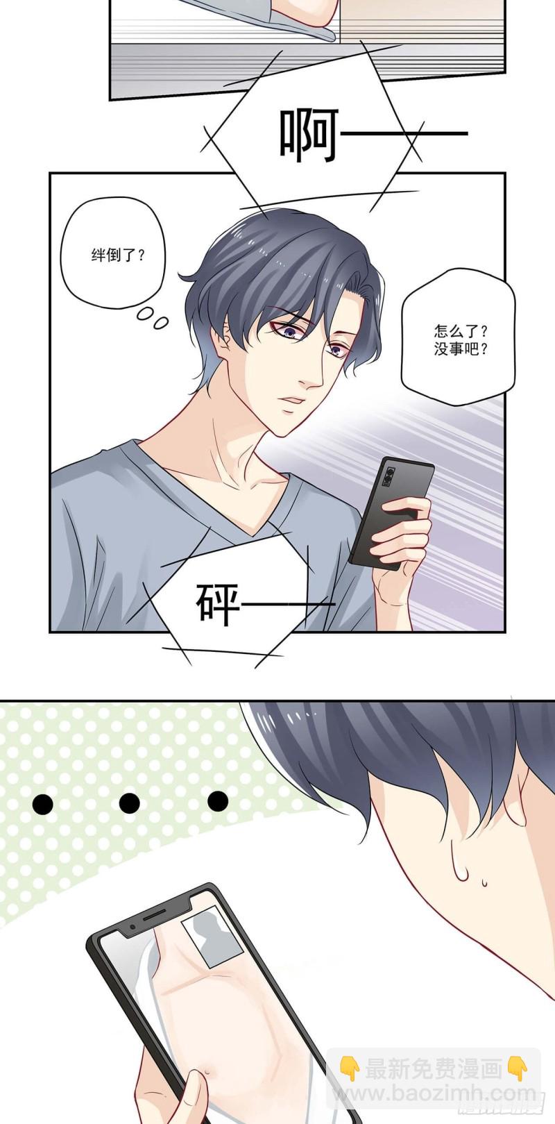 第61话 老板，你看-第61话