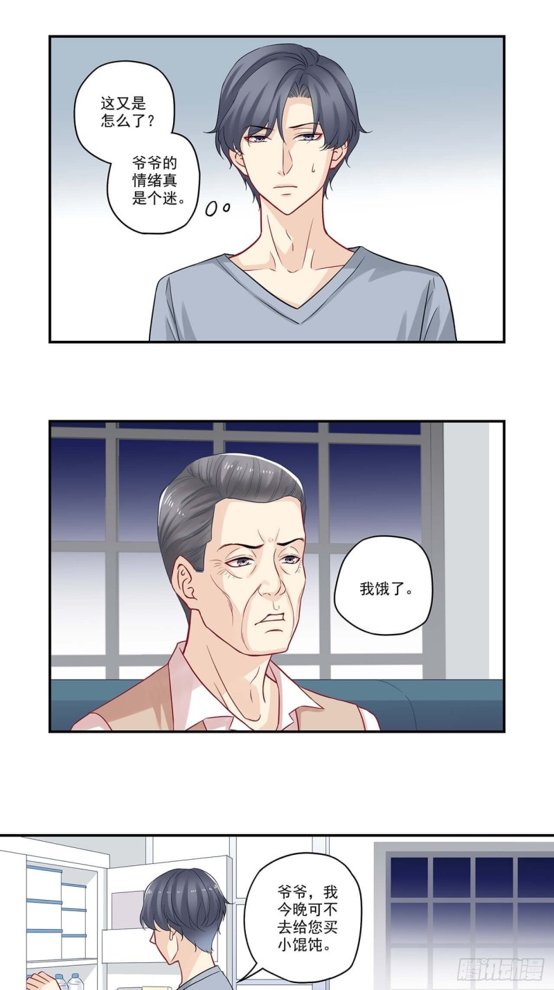 第61话 老板，你看-第61话