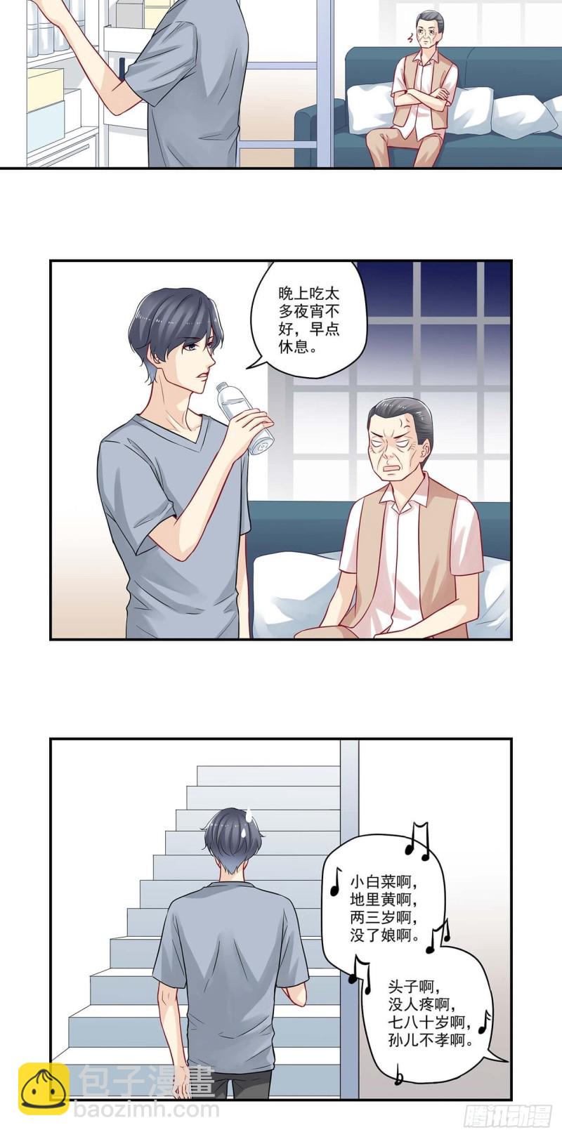 第61话 老板，你看-第61话