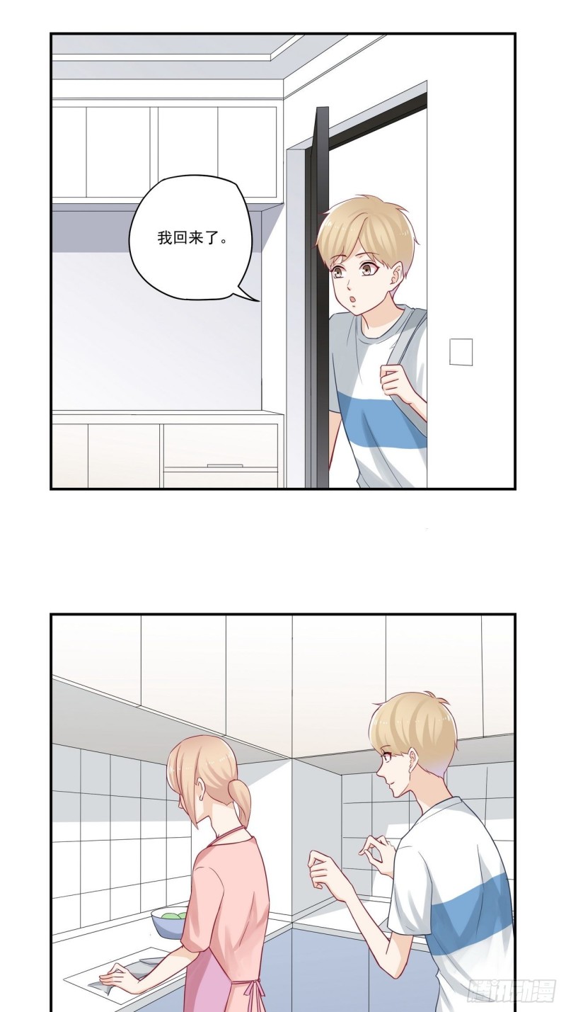 第69话 别人家的孩子-第69话