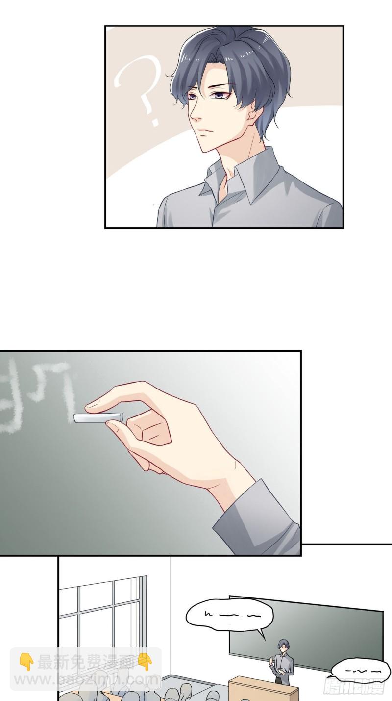 第71话 宋老师和江同学-第71话