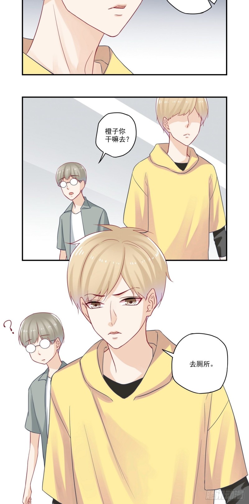 第73话 送我的定情信物-第73话