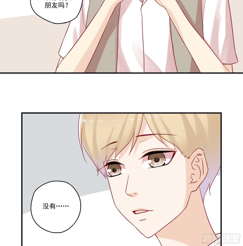第75话 厚脸皮老爷子-第75话