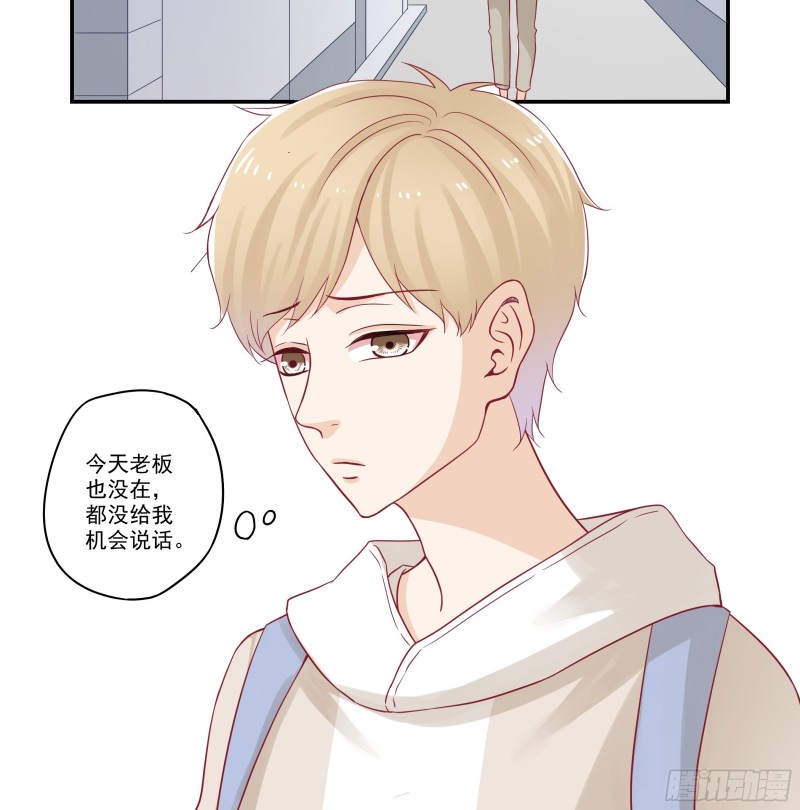 第75话 厚脸皮老爷子-第75话