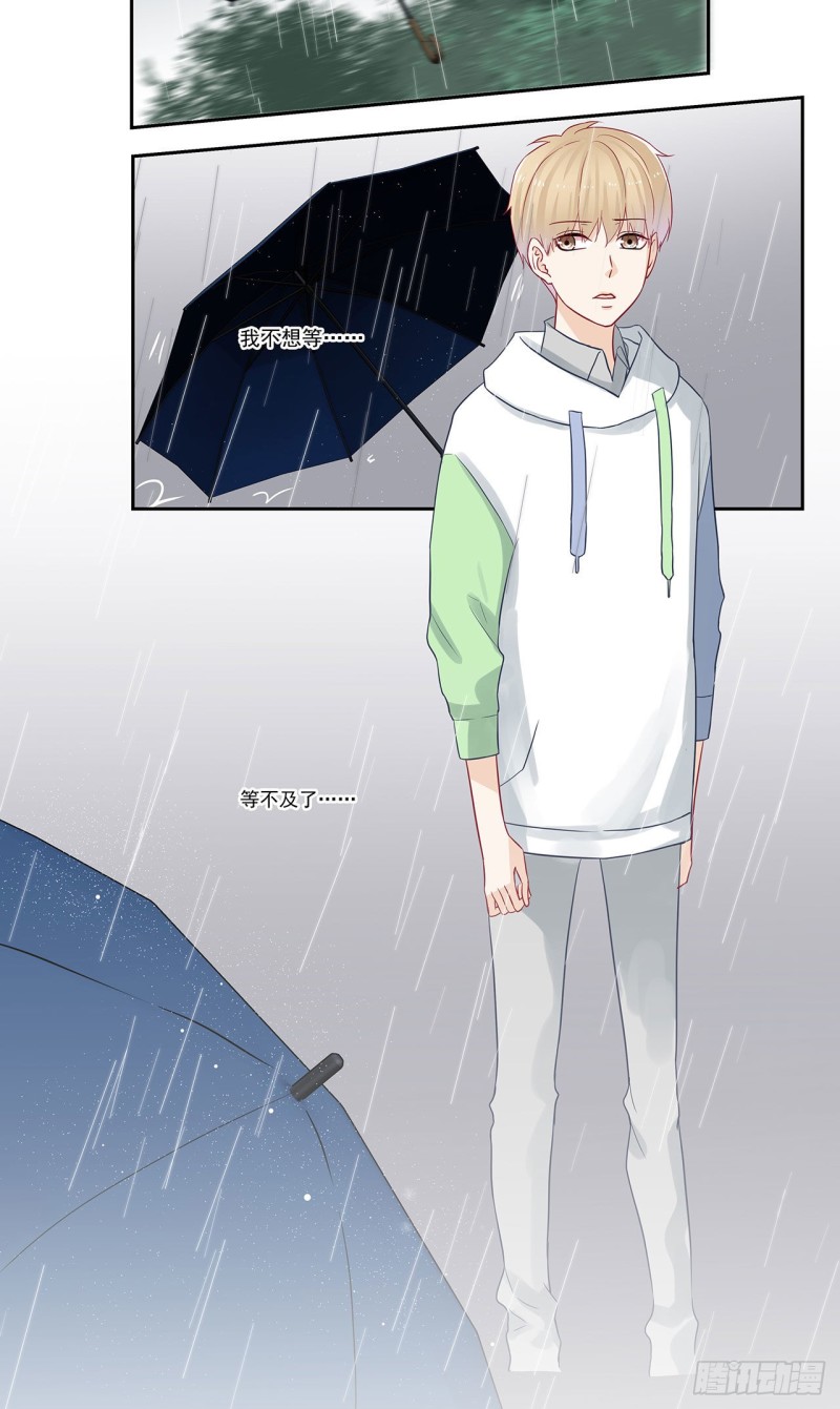 第77话 每天的玫瑰花-第77话