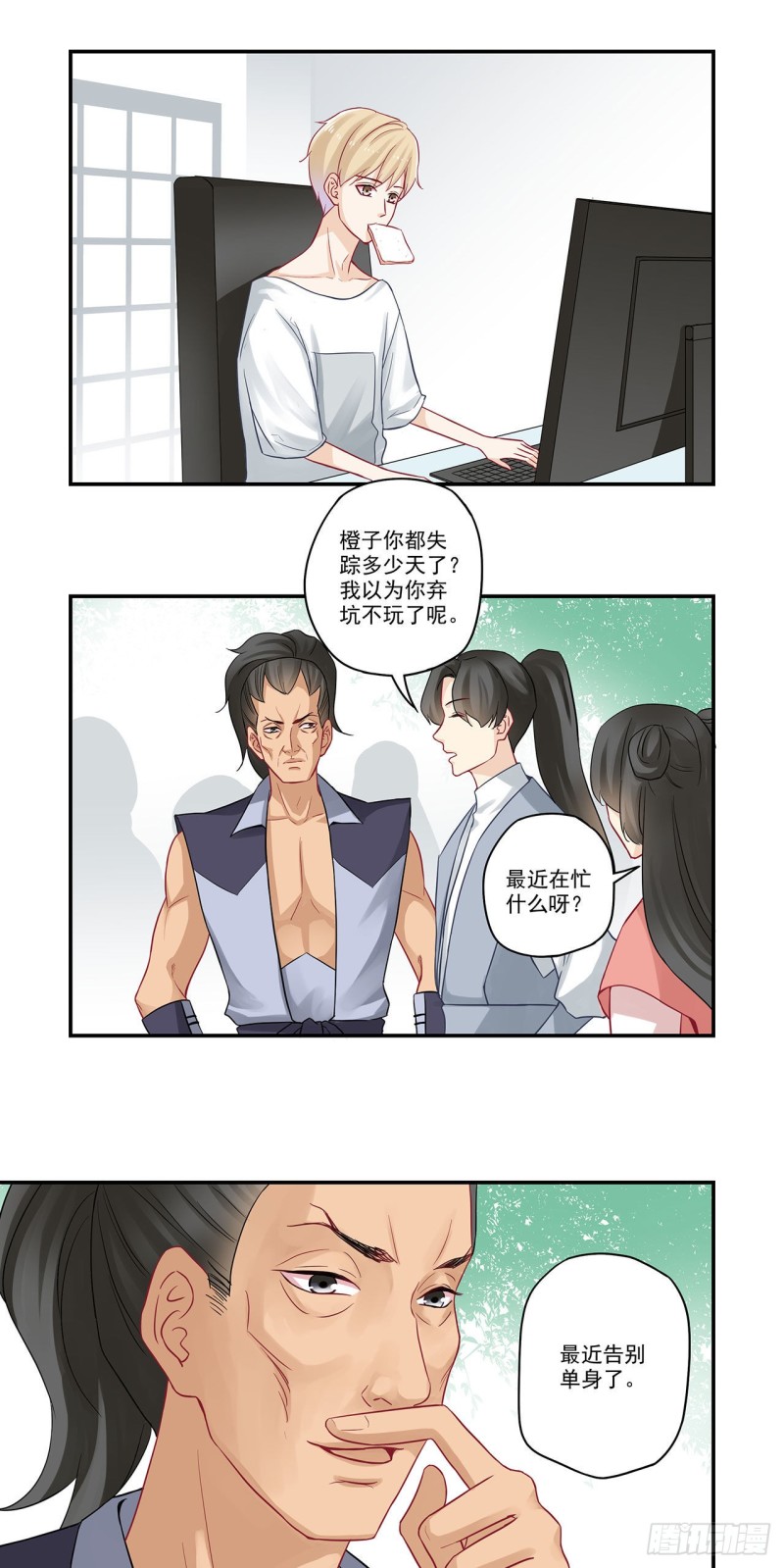 第81话 这是听懂了没&hellip;&hellip;-第81话