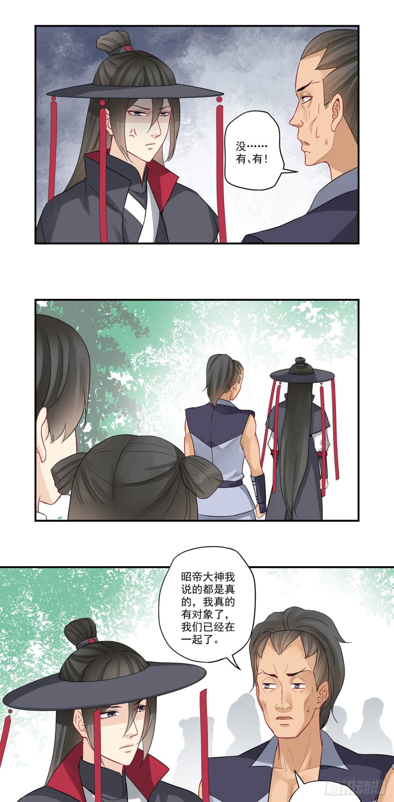 第81话 这是听懂了没&hellip;&hellip;-第81话