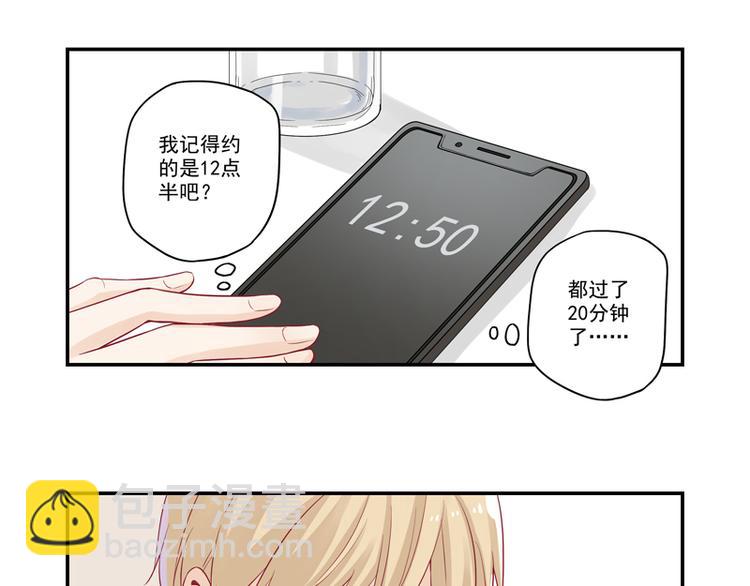 第9话 博大精深的P图术-第9话