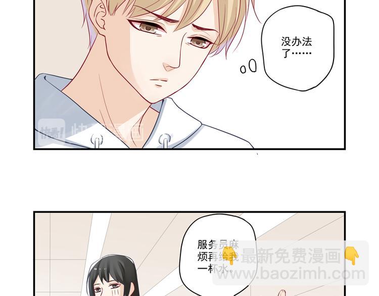 第9话 博大精深的P图术-第9话
