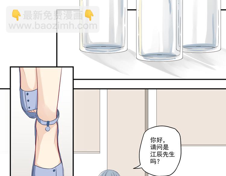 第9话 博大精深的P图术-第9话