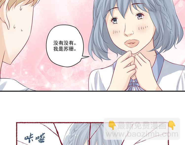 第9话 博大精深的P图术-第9话