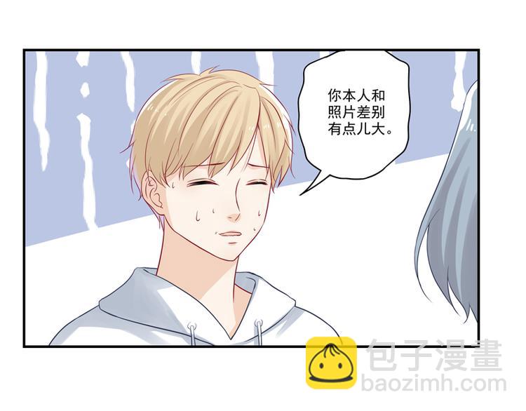 第9话 博大精深的P图术-第9话