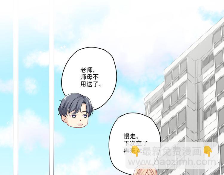 第9话 博大精深的P图术-第9话